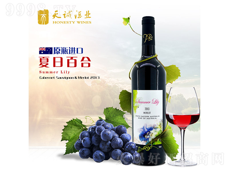 �Ĵ��������հٺ��ؼ��ɼt���Ѿ�750ml