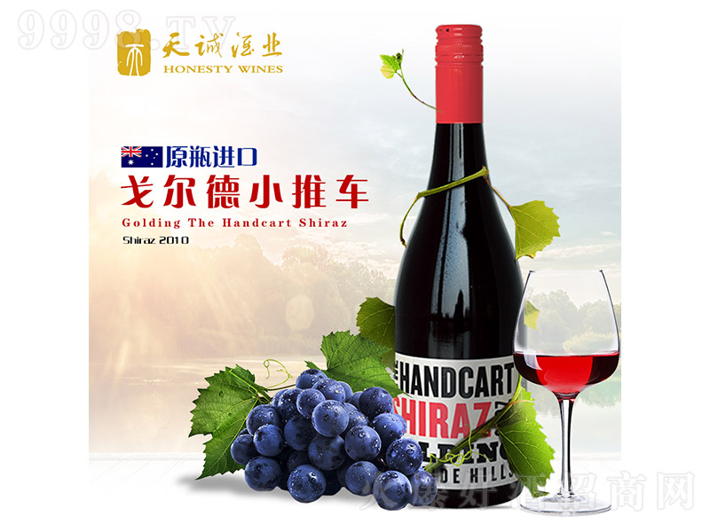�Ĵ�����С��܇�ؼ��ɼt���Ѿ�750ml