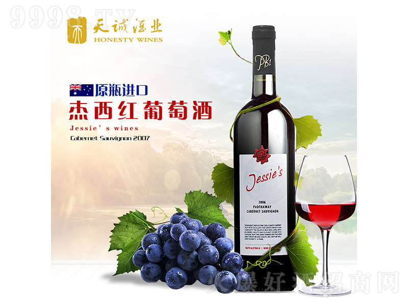 �Ĵ����������ؼ��ɼt���Ѿ�750ml