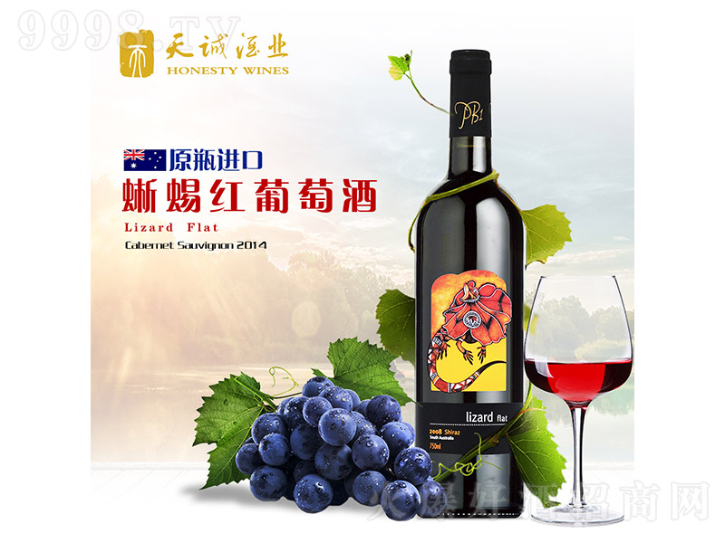 �Ĵ����������ؼ���ɼt���Ѿ�750ml