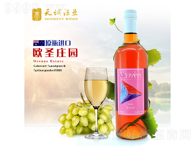 �Ĵ������Wʥ�f�@�ؼ�õ��t���Ѿ�750ml