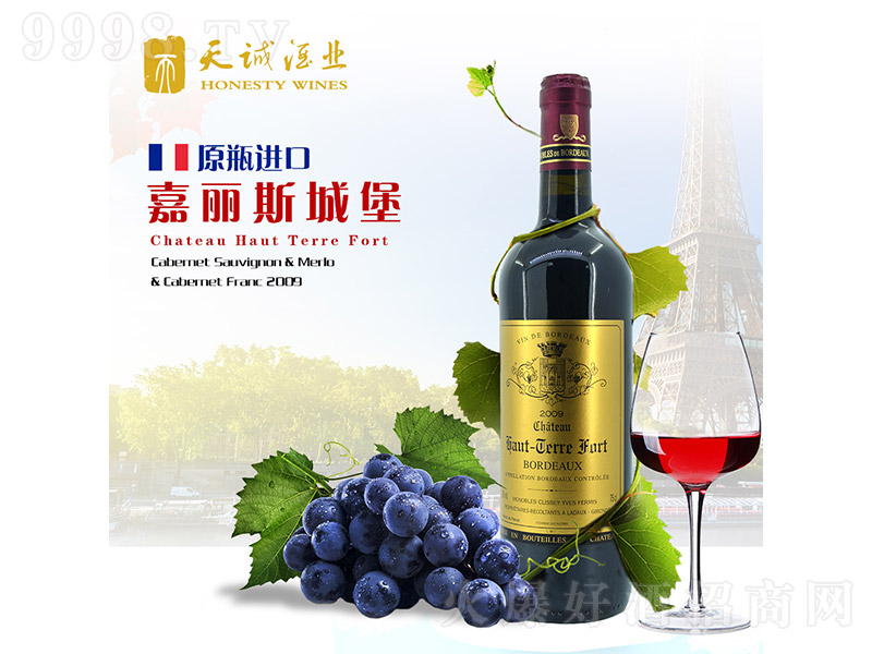 ��������˹�Ǳ�AOC�ɼt���Ѿ�750ml