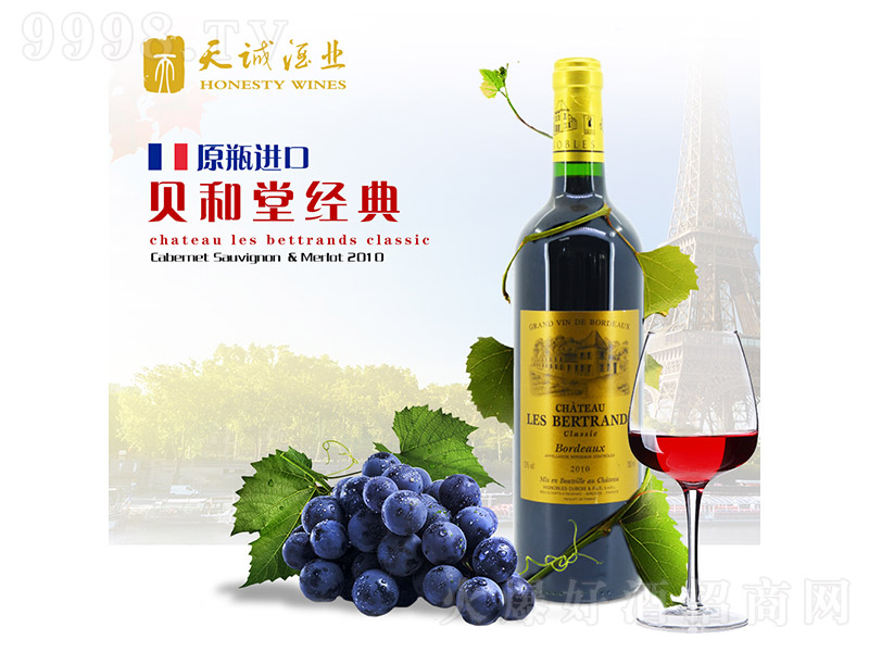 ����ؐ���ý����ؼ��ɼt���Ѿ�750ml