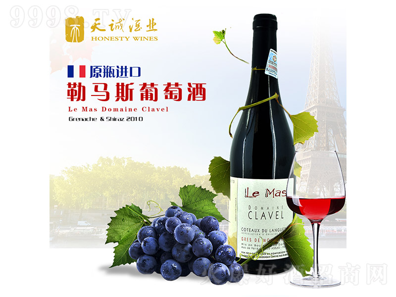 �������R˹AOC�ɼt���Ѿ�750ml-�t��������Ϣ
