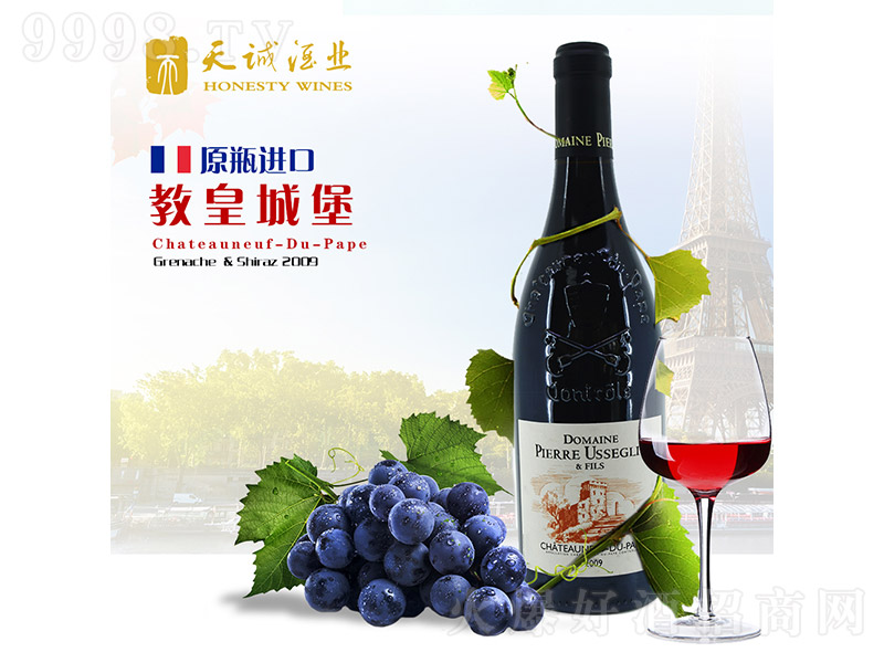 �����̻ʳǱ�AOC�ɼt���Ѿ�750ml-�t��������Ϣ