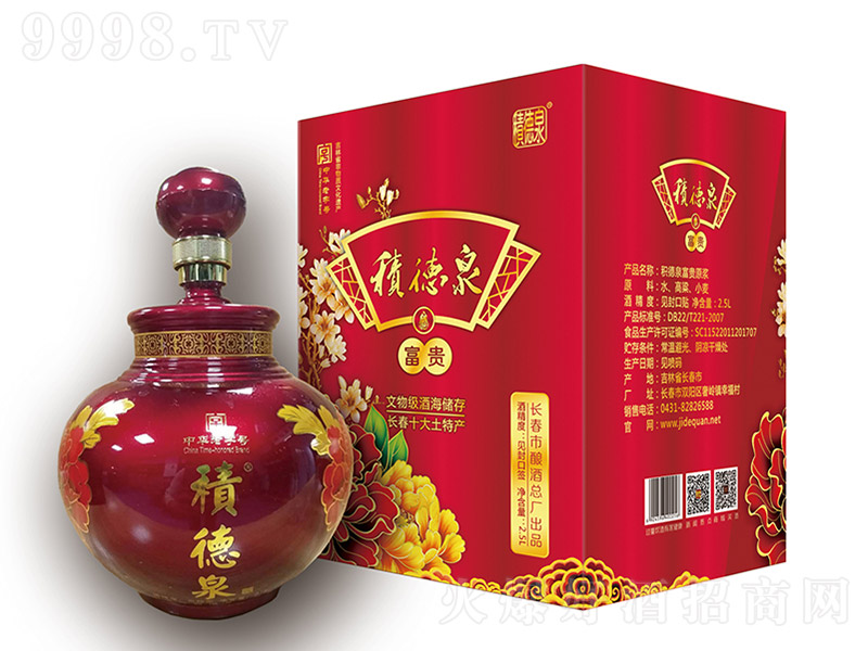 �e��Ȫ�Ƽt���F �����Ͱ׾ơ�52�� 2.5L��