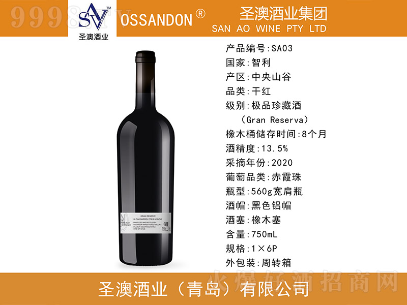 ������س�ϼ��ɼt���Ѿơ�13.5��750ml��-�t��������Ϣ