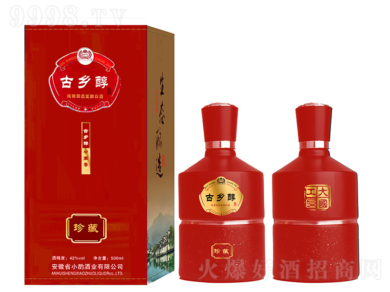 ���l������؝����Ͱ׾ơ�42��500ml��