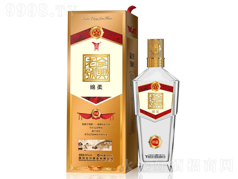 ȫ�d��̖(h��o)����Ʒ�����Ͱ׾ơ�52��500ml��