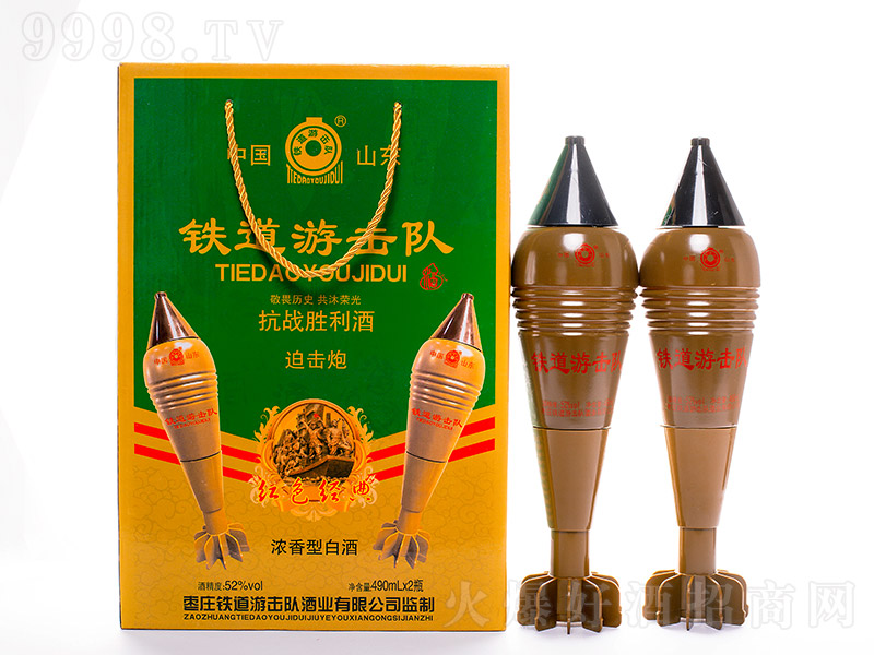 �F���Γ��(du��)���ȓ���ƿ�͝����Ͱ׾ơ�52��490ml��