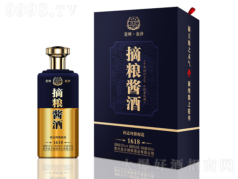 ժ�Z�u��1618���{(l��n)���u���Ͱ׾ơ�53��500ml��