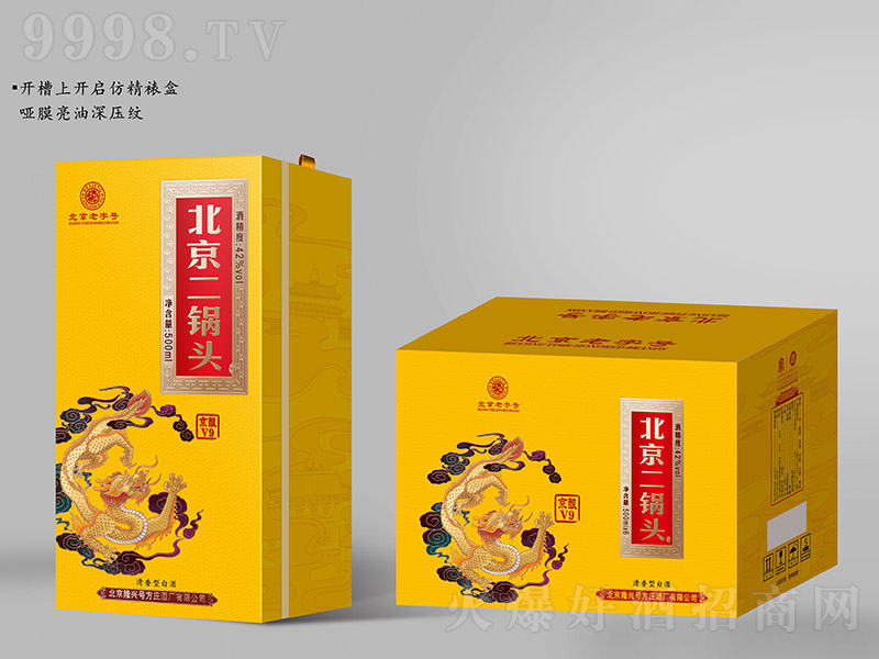���f��������^�ƾ��V9�����Ͱ׾ơ�42��500ml��