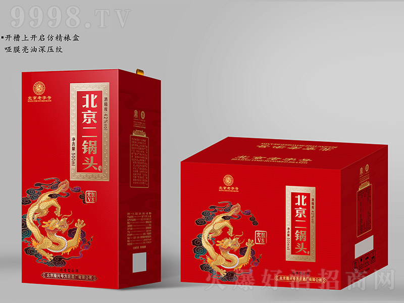 ���f��������^�ƾ��V8�����Ͱ׾ơ�42��500ml��