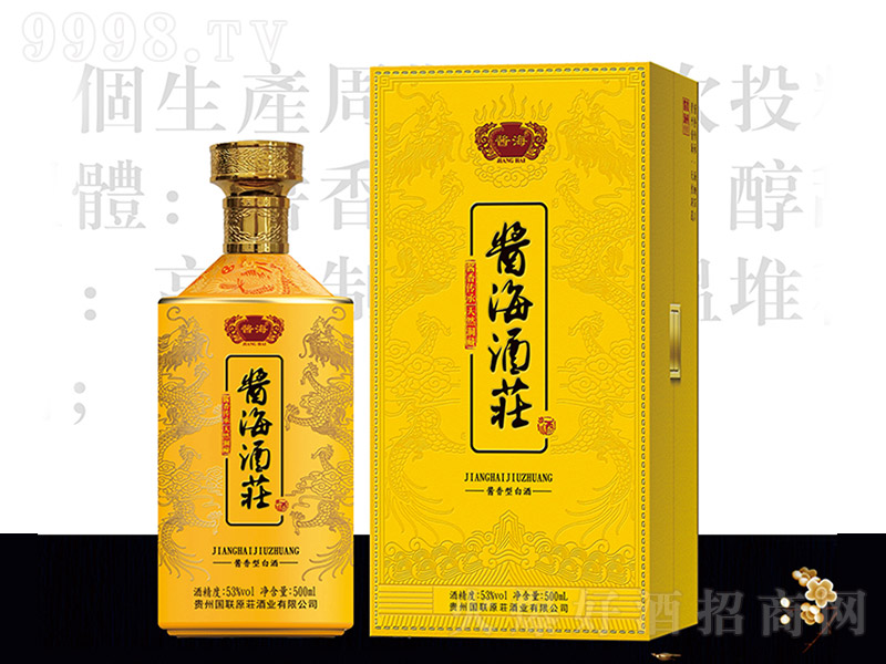 �u�����P���u���Ͱ׾ơ�53��500ml��