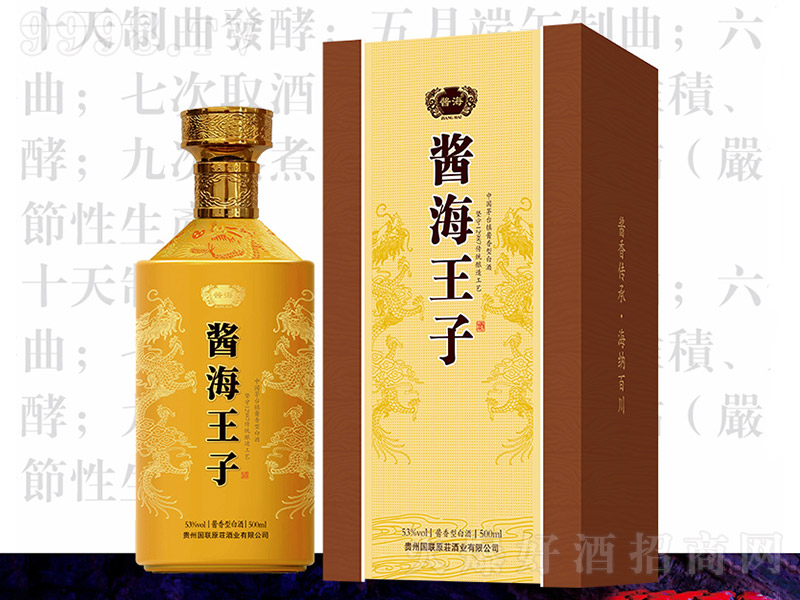 �u�����Ӿ��u���Ͱ׾ơ�53��500ml��