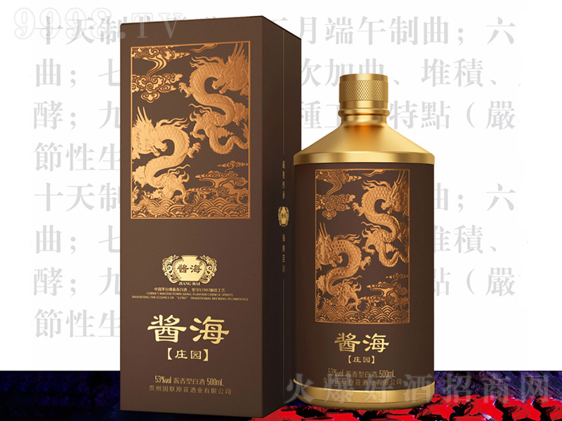 �u���f�@���u���Ͱ׾ơ�53��500ml��