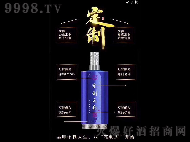 �����ɶ��ƣ��{ƿ���u���Ͱ׾ơ�53��500ml��