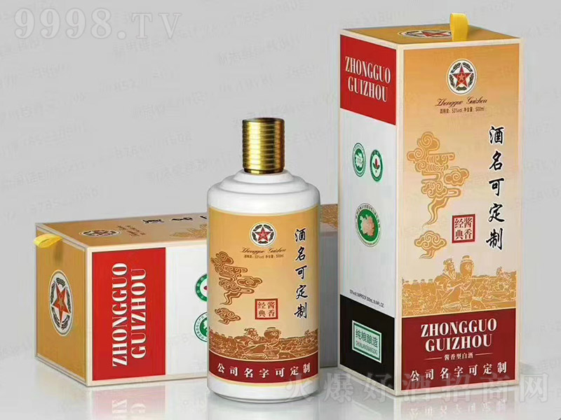 �����ɶ��ƣ��У��u���Ͱ׾ơ�53��500ml��