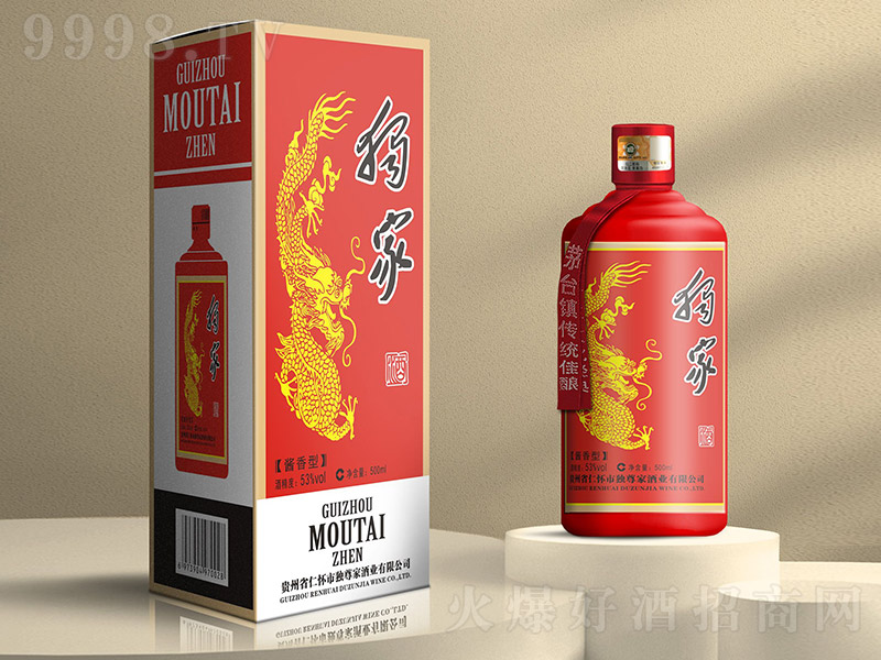 ���Ҿ��u���Ͱ׾ơ�53��500ml��