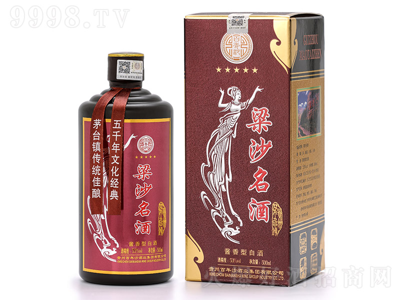 ��ɳ�����u���Ͱ׾ơ�53��500ml��