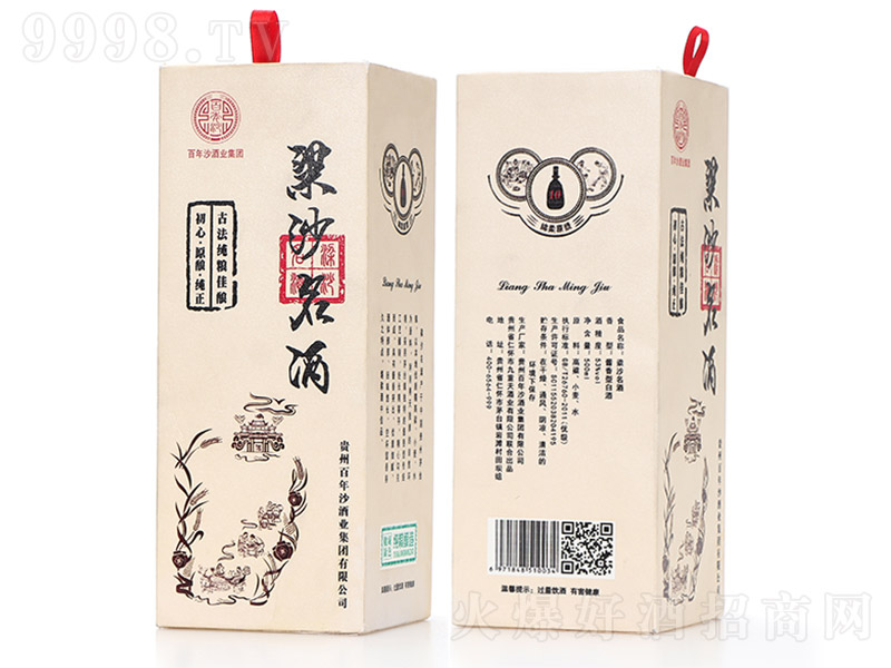 ��ɳ���ƣ��ף��u���Ͱ׾ơ�53��500ml��