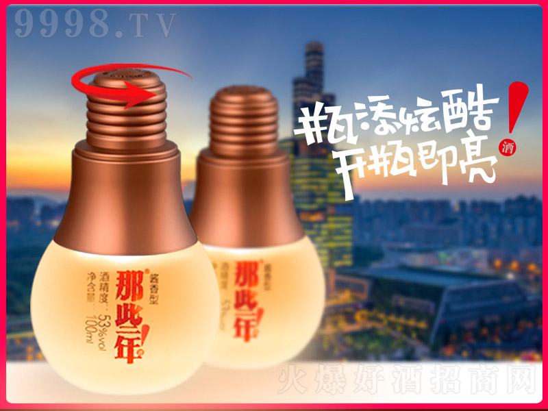 ��Щ�����С���u���Ͱ׾ơ�53��100ml��
