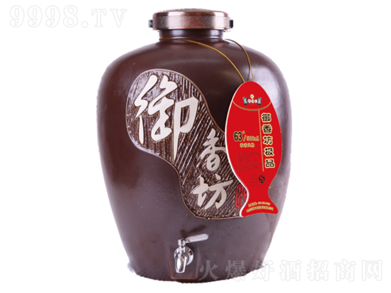 ���㷻�Ɲ����Ͱ׾ơ�63��5L��-�׾����Ϣ