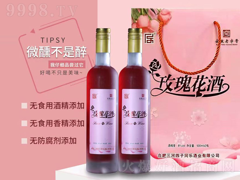 ͬ��õ�廨�ơ�8��500ml��2��