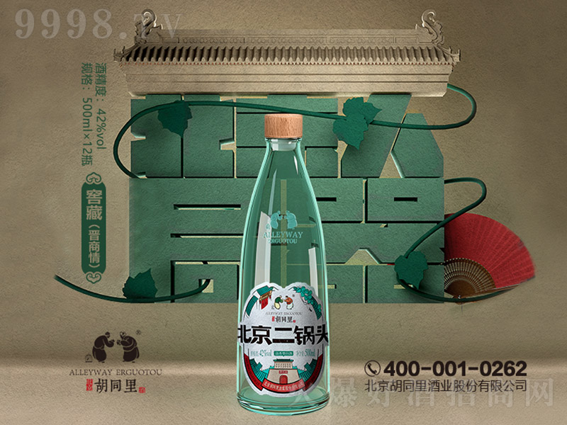 ��ͬ�ﱱ������^�Ѳؕx���������Ͱ׾ơ�42��500ml��