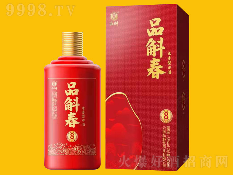 Ʒ���������Ͱ׾ơ�53��500ml��