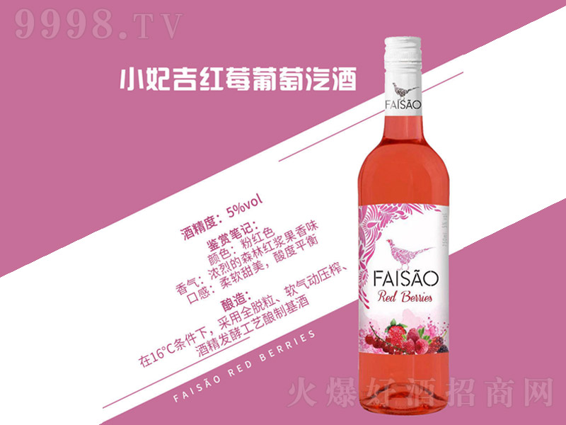 С�����tݮ�������ơ�5��750ml��