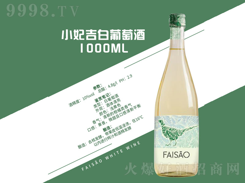 С���������Ѿơ�10��1000ml��-�t��������Ϣ