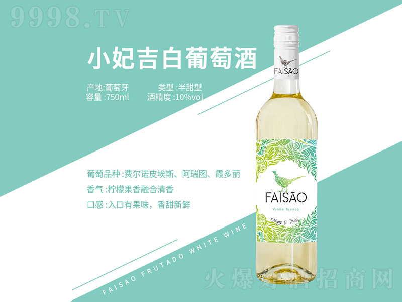 С���������Ѿơ�10��750ml��-�t��������Ϣ