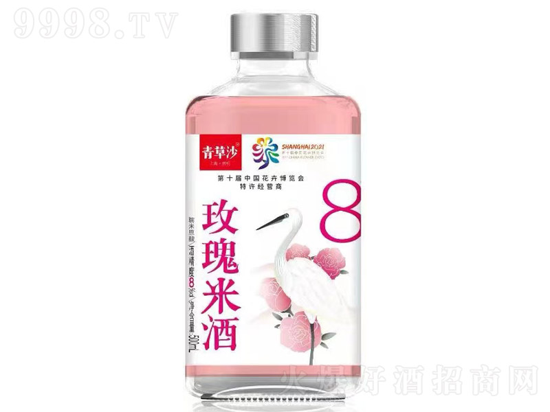 ���ɳõ���׾ơ�8�� 500ml��