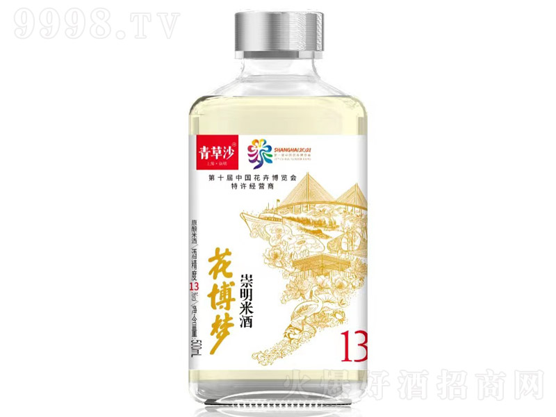 ���ɳ�����׾ƻ�����(m��ng)��13�� 500ml��