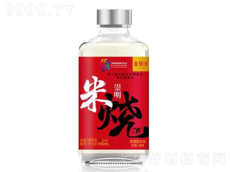 ���ɳ�����ן��� ���s���׾ơ�50�� 500ml��