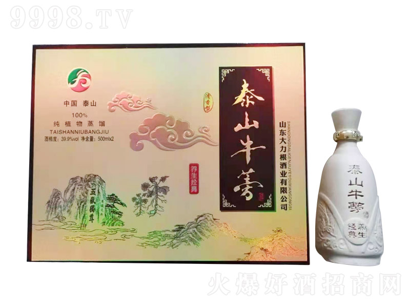 ̩ɽţ���B���ơ�39.9�� 500ml��2��