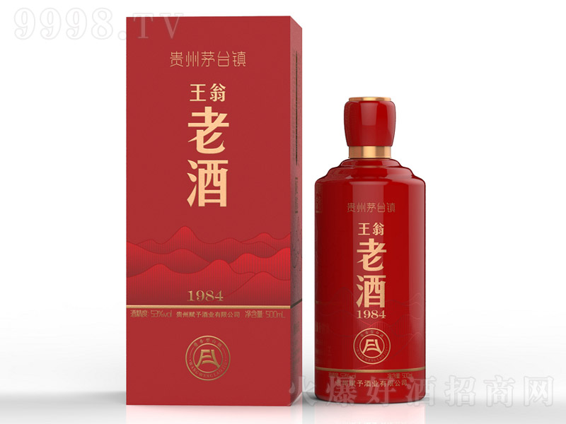 �����Ͼ�1984 �u���Ͱ׾ơ�53�� 500ml��