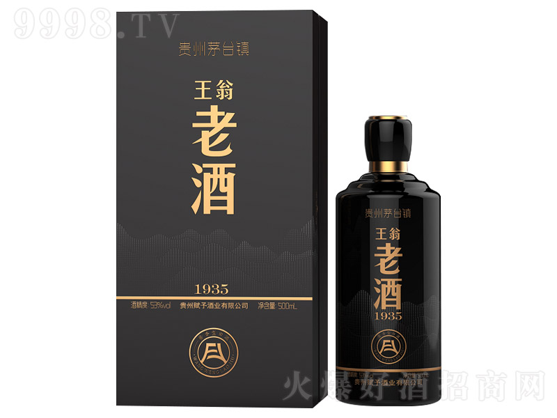 �����Ͼ�1935 �u���Ͱ׾ơ�53�� 500ml��