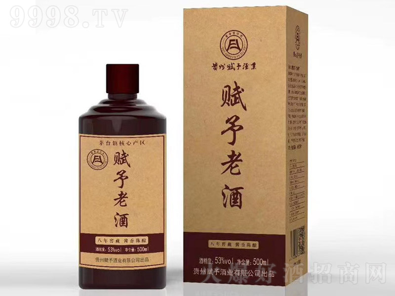 �x���ϾƽѲ�8 �u���Ͱ׾ơ�53�� 500ml��