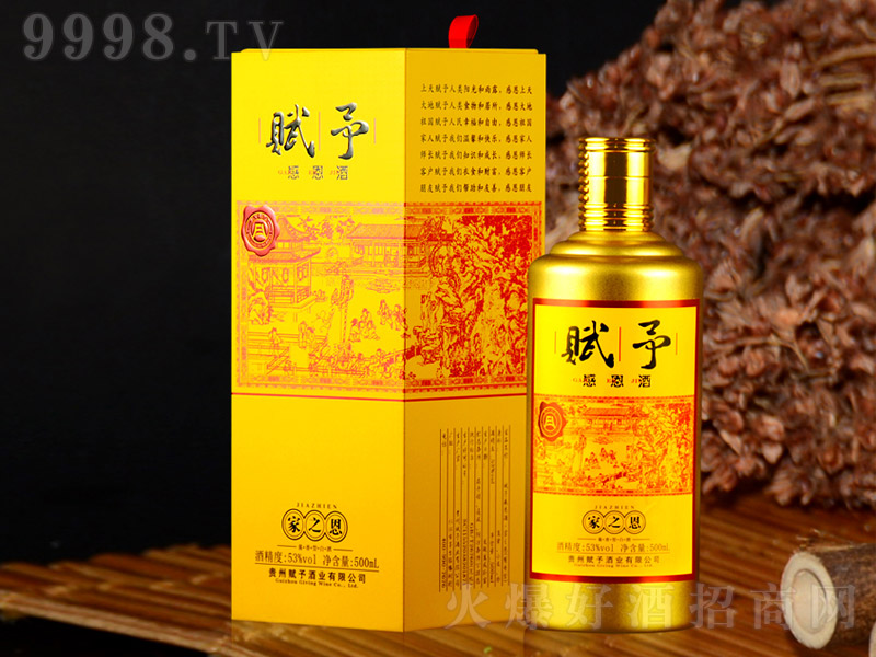 �x��ж��Ƽ�֮�� �u���Ͱ׾ơ�53�� 500ml��