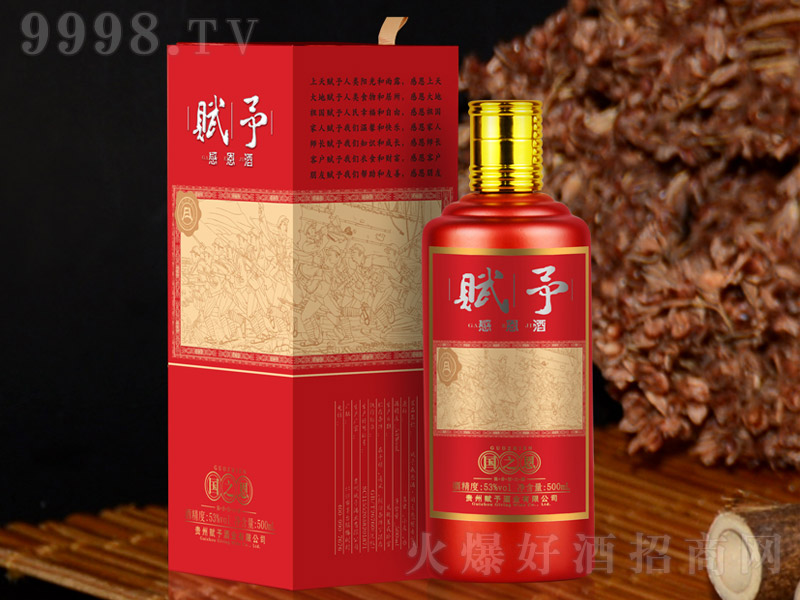 �x��ж��Ƈ�֮�� �u���Ͱ׾ơ�53�� 500ml��