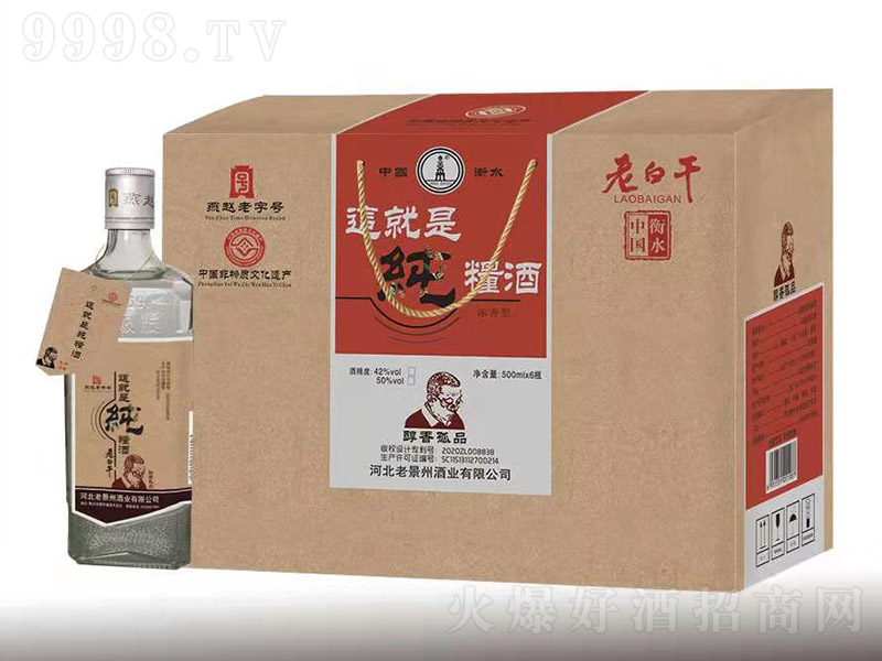 �Ͼ����@���Ǽ��Z�Ɲ����Ͱ׾ơ�42��50��500ml��
