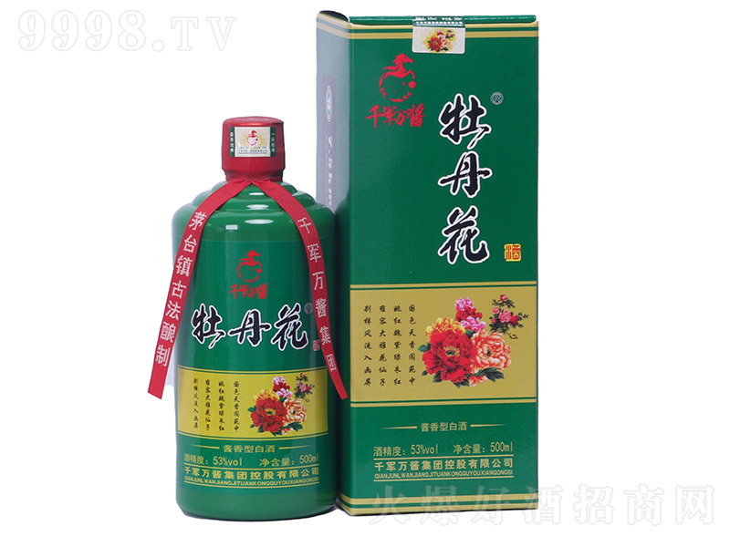 ǧ܊�f(w��n)�u�Gĵ�������u���Ͱ׾ơ�53��500ml��
