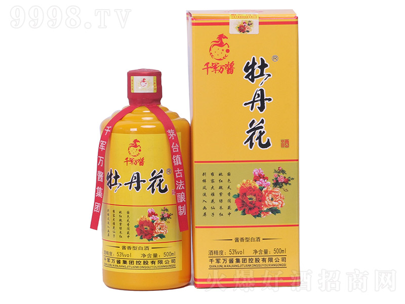 ǧ܊�f(w��n)�u�Sĵ�������u���Ͱ׾ơ�53��500ml��
