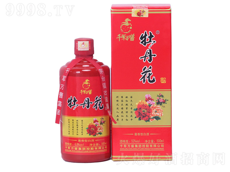 ǧ܊�f(w��n)�u�tĵ�������u���Ͱ׾ơ�53��500ml��