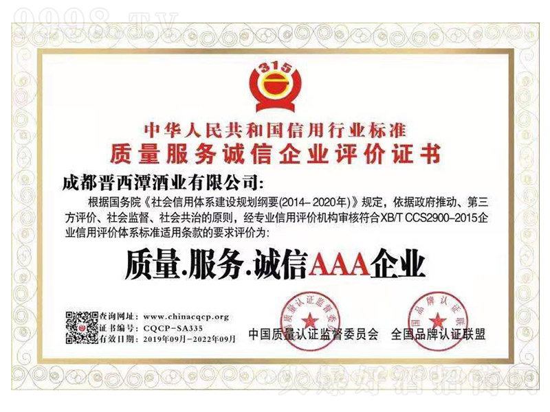 �|(zh��)��������(w��)���\(ch��ng)��AAA��I(y��)