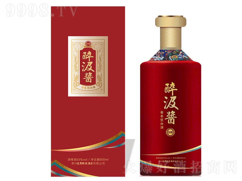 �����u��10�u���Ͱ׾ơ�53��500ml��