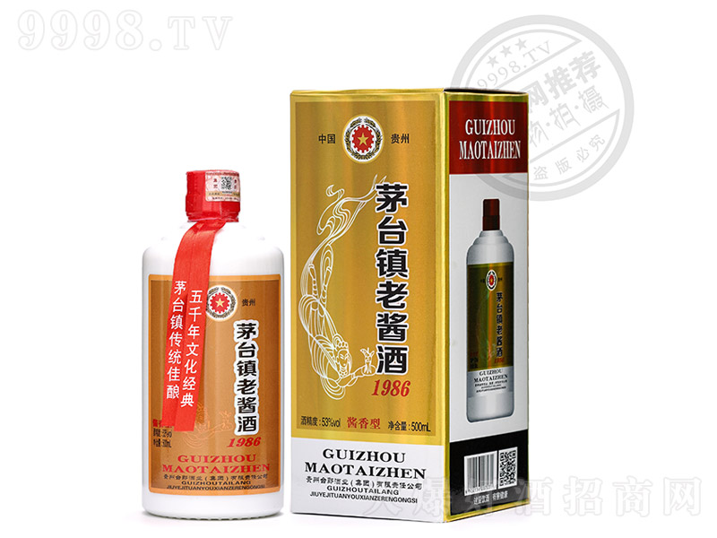 é�_����u��1986�u���Ͱ׾ơ�53��500ml��