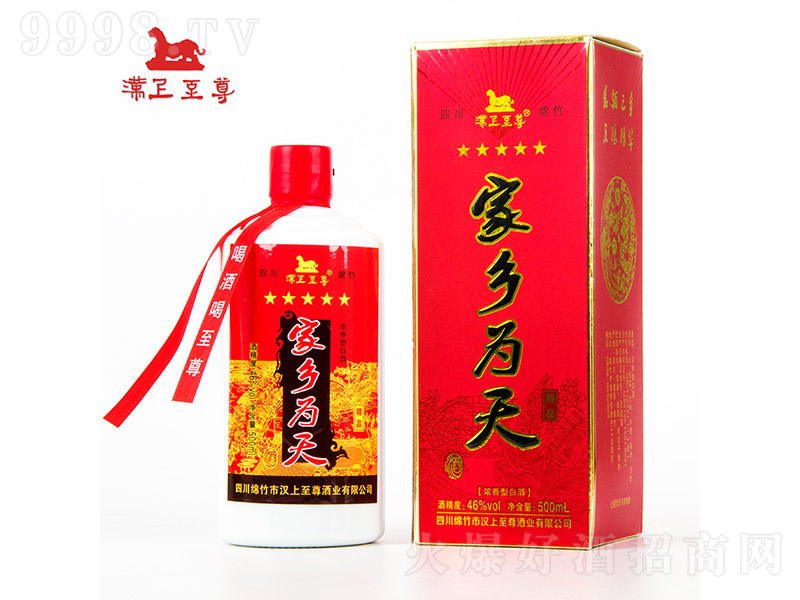 ���l����ƾ�Ʒ�����Ͱ׾ơ�46��500ml��